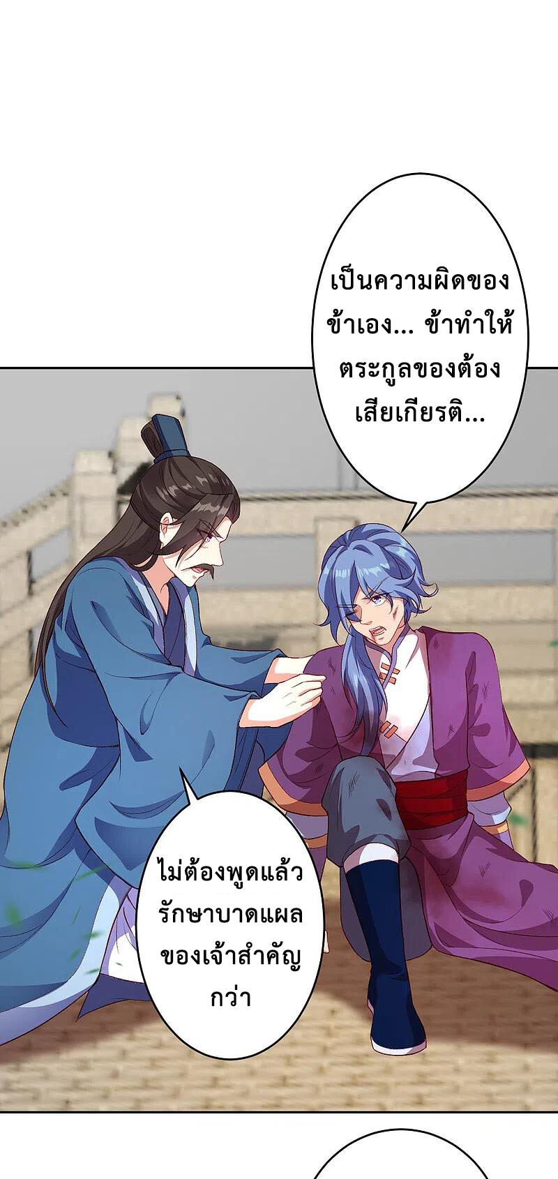 หน้า 21