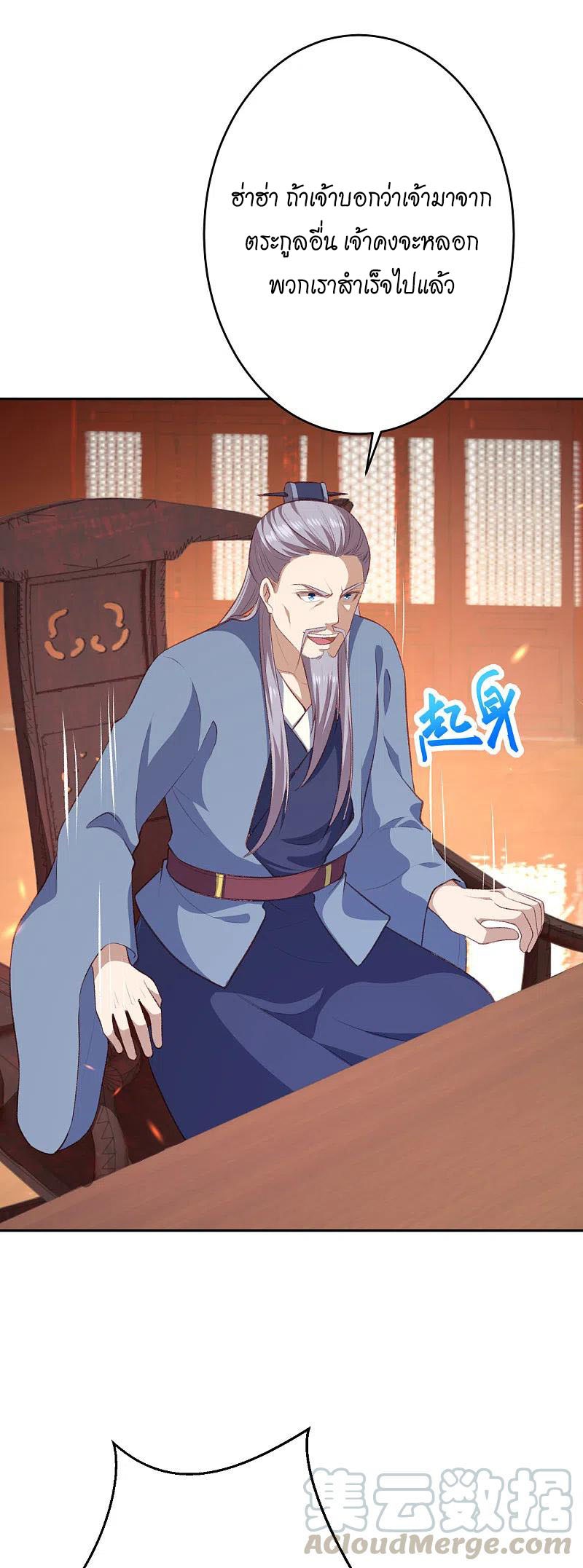 หน้า 26