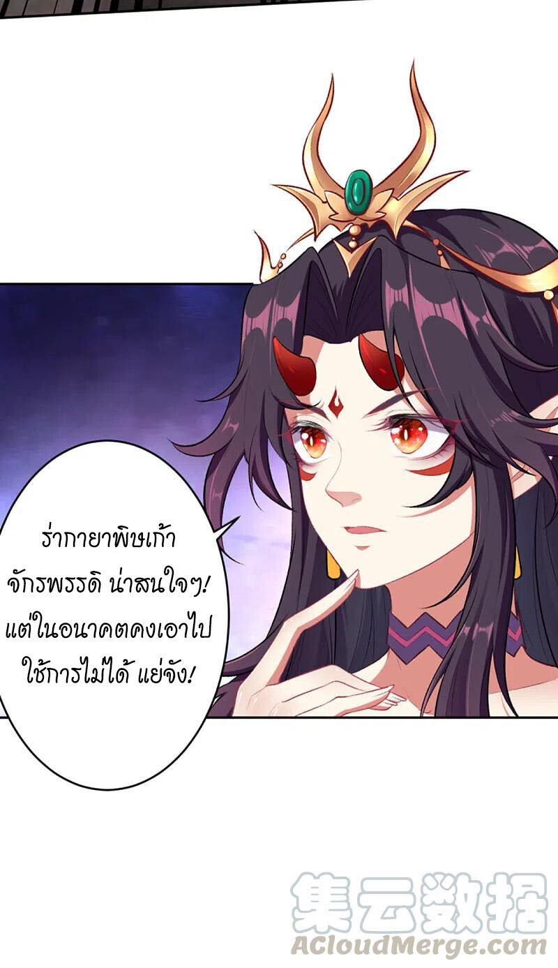 หน้า 25