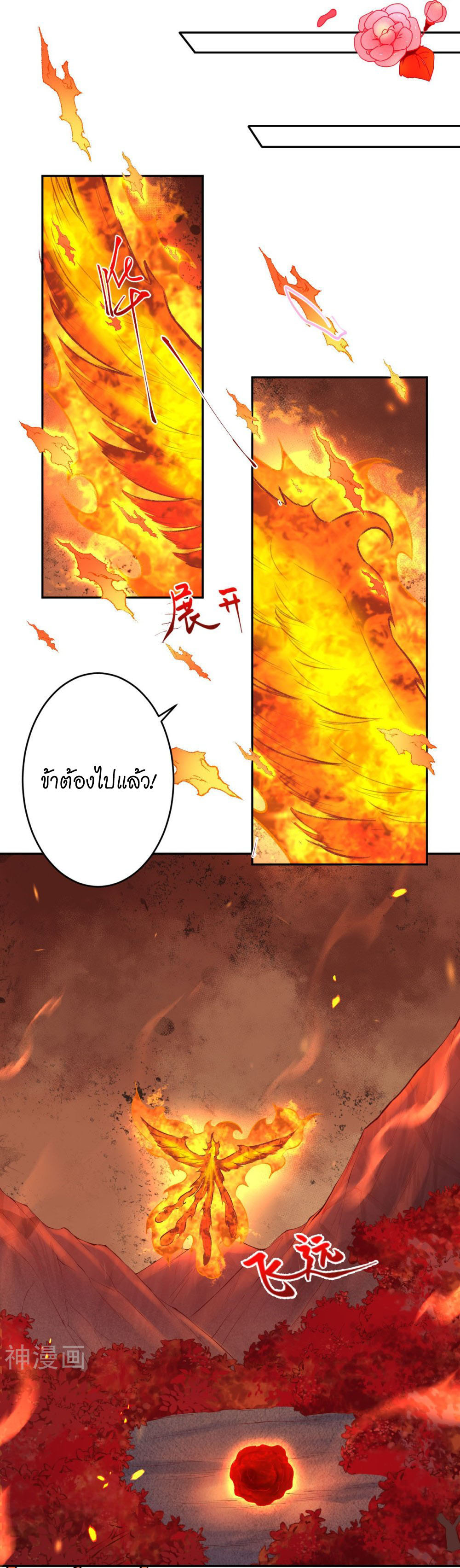 หน้า 24