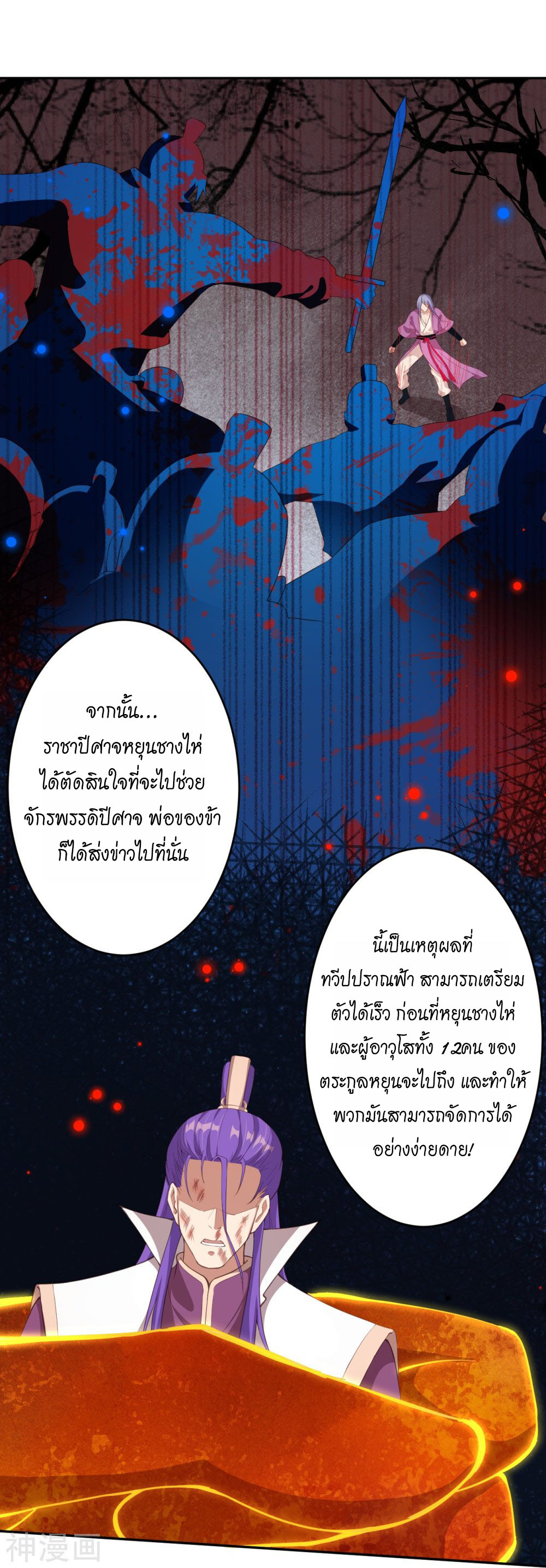 หน้า 25