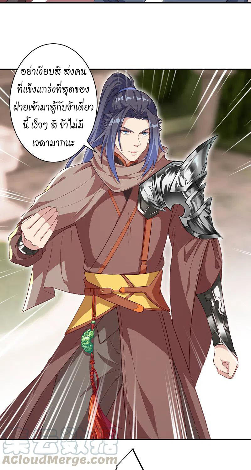 หน้า 26