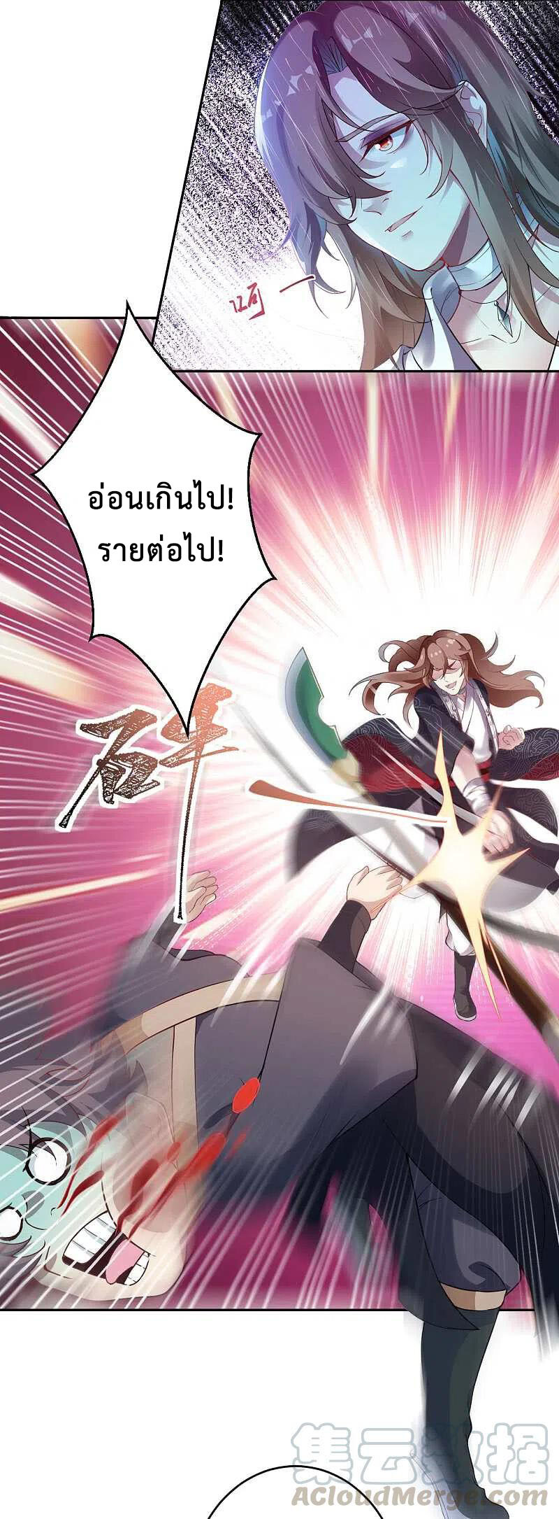 หน้า 26