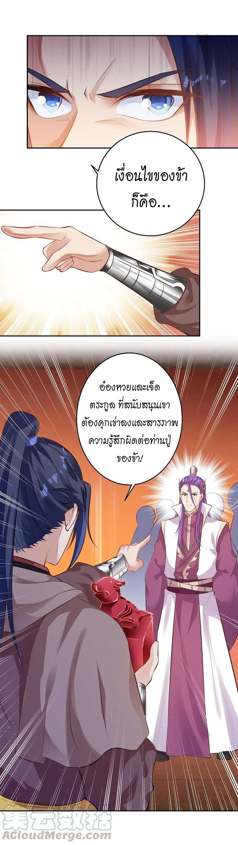หน้า 26