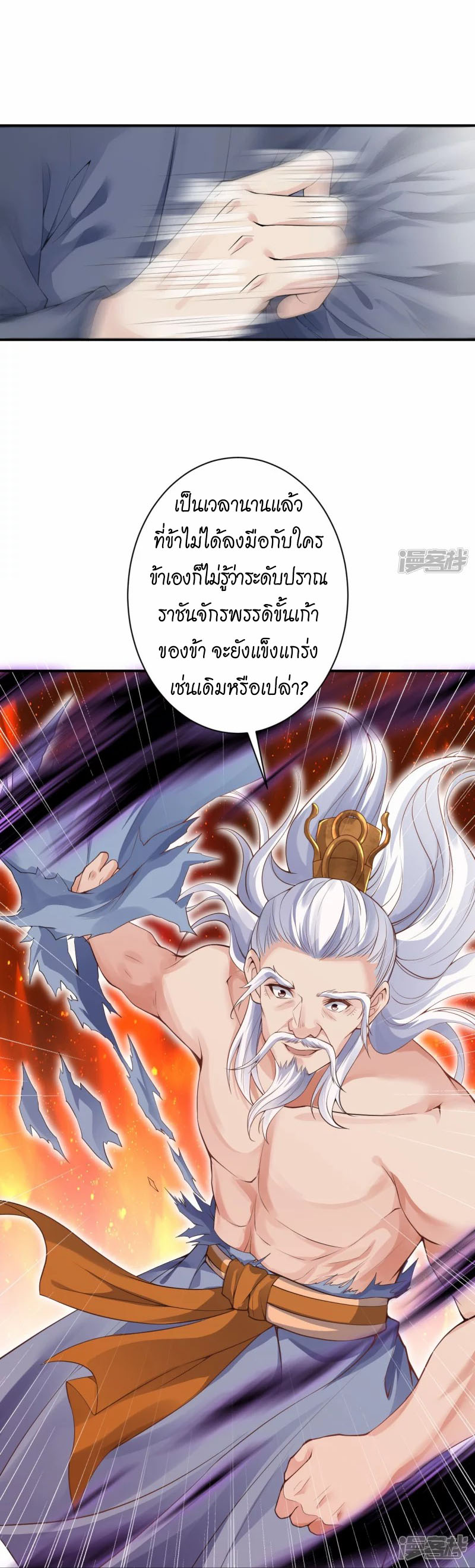 หน้า 26