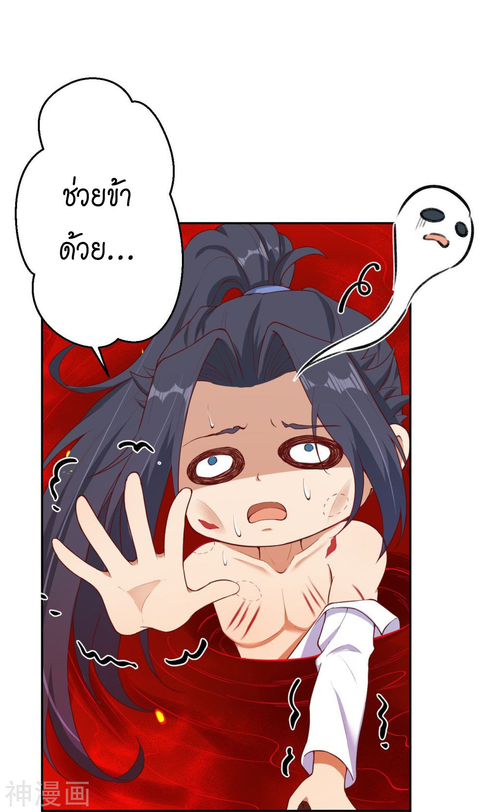 หน้า 26