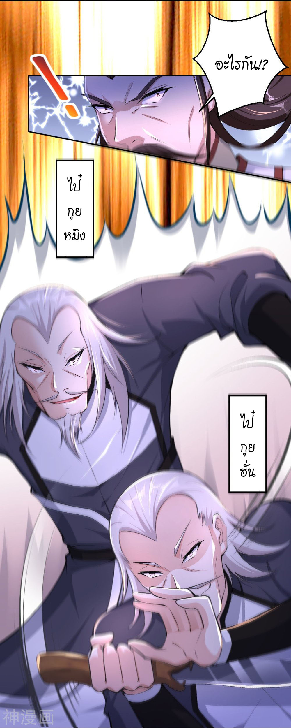 หน้า 27