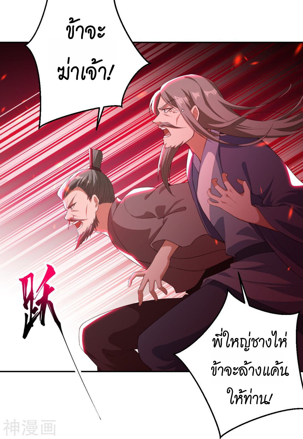 หน้า 27
