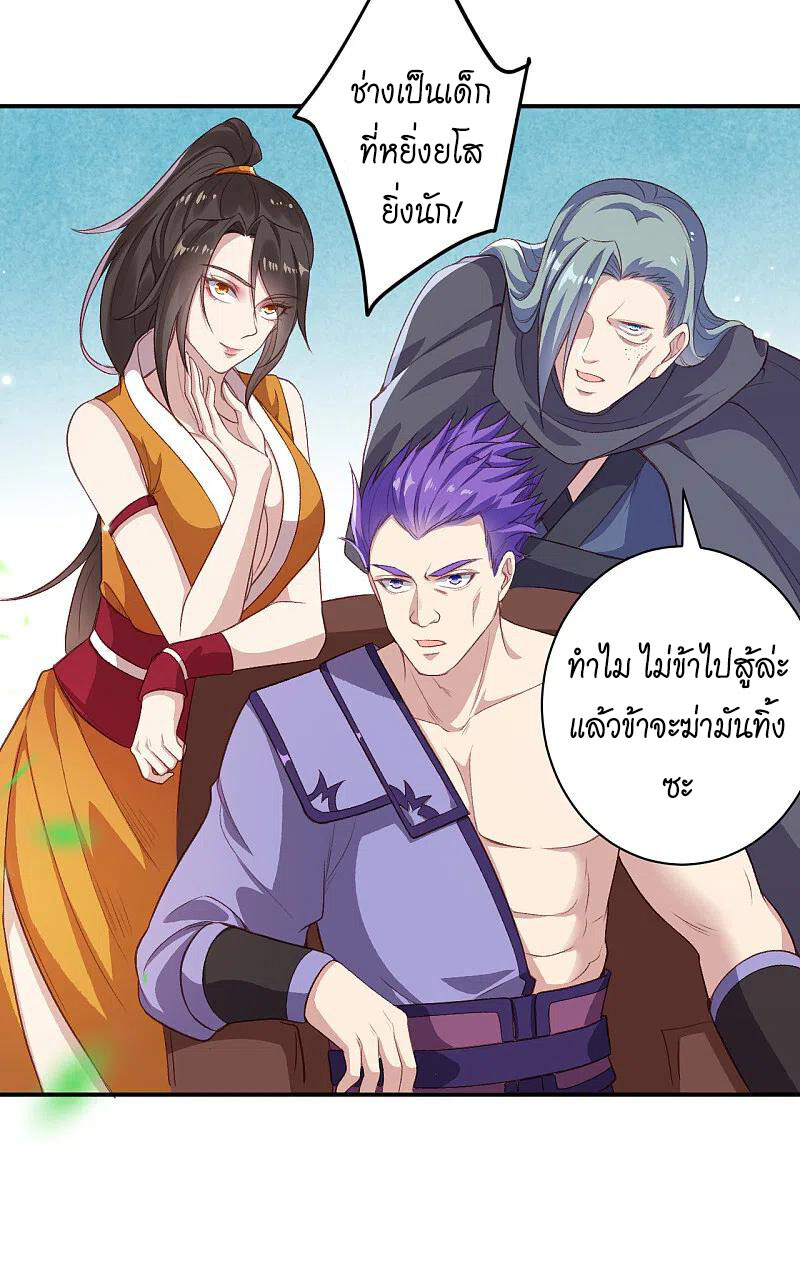 หน้า 27