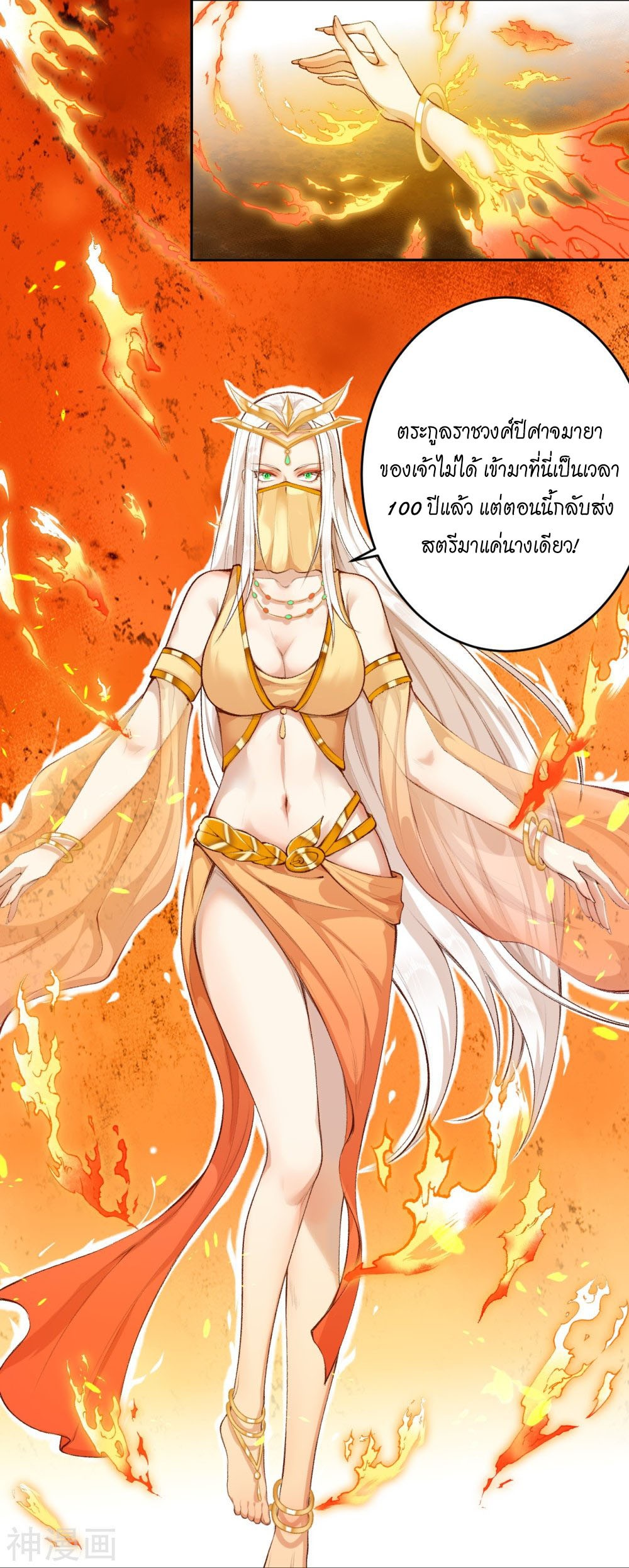 หน้า 28