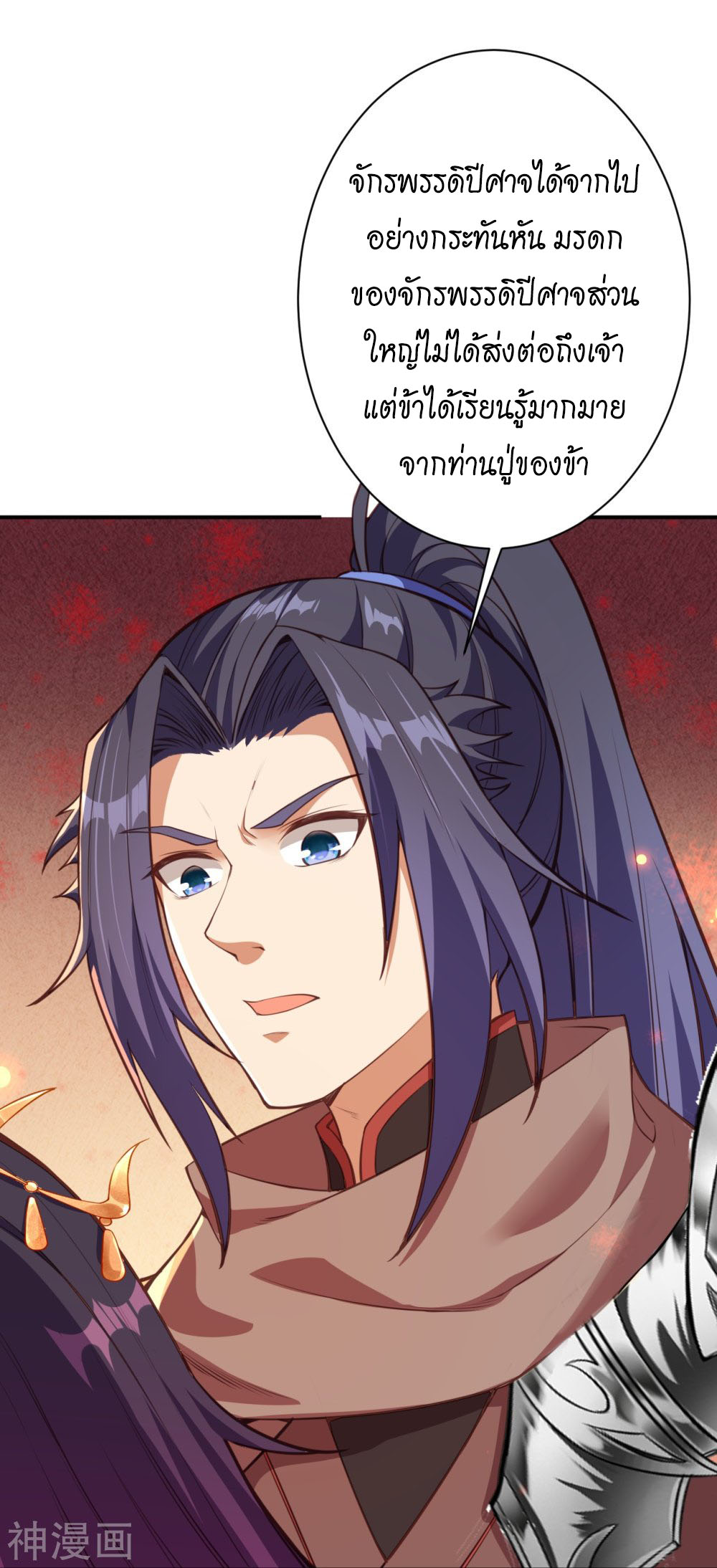หน้า 27