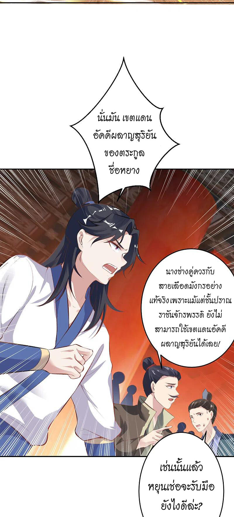 หน้า 29