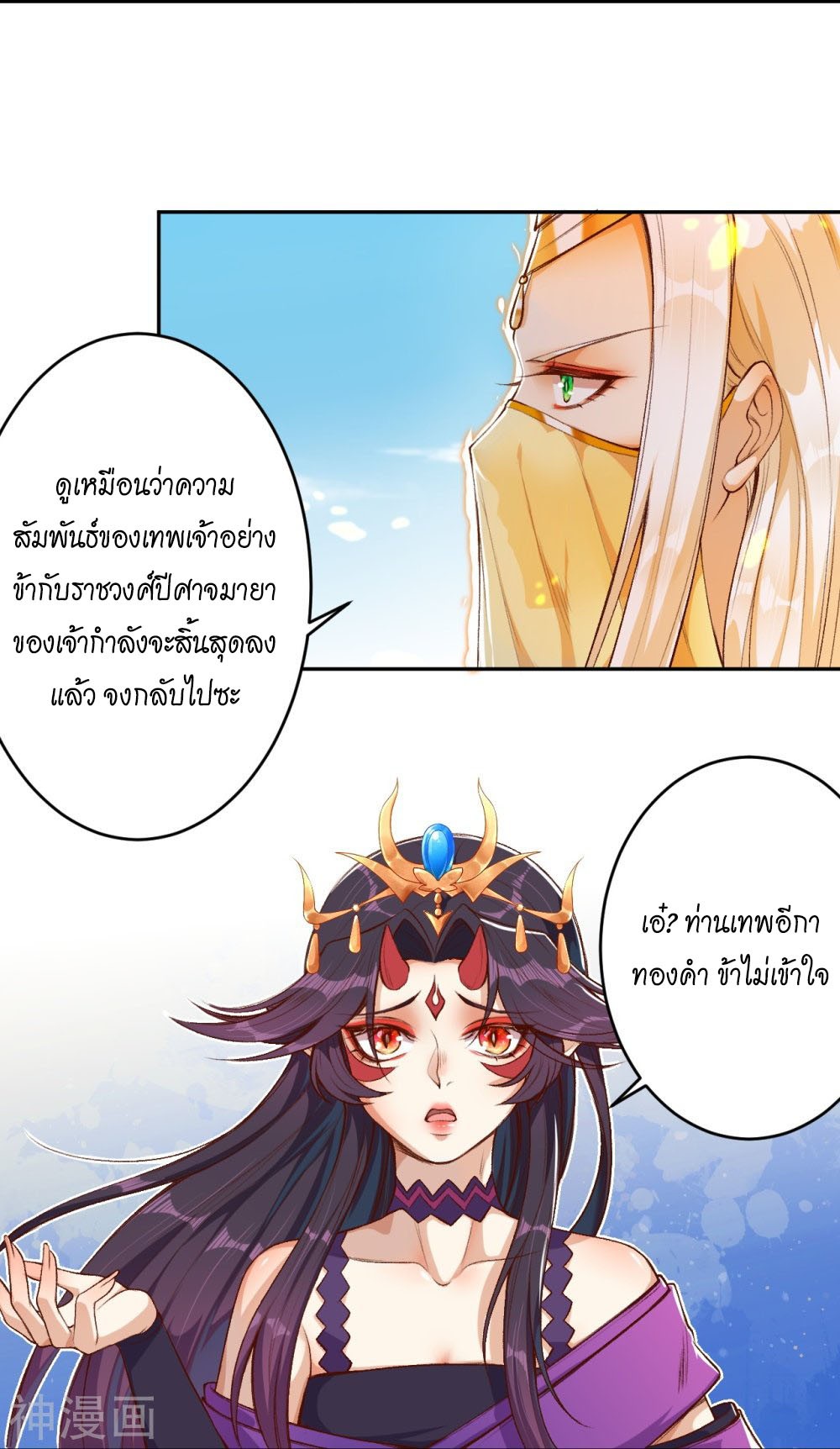 หน้า 29