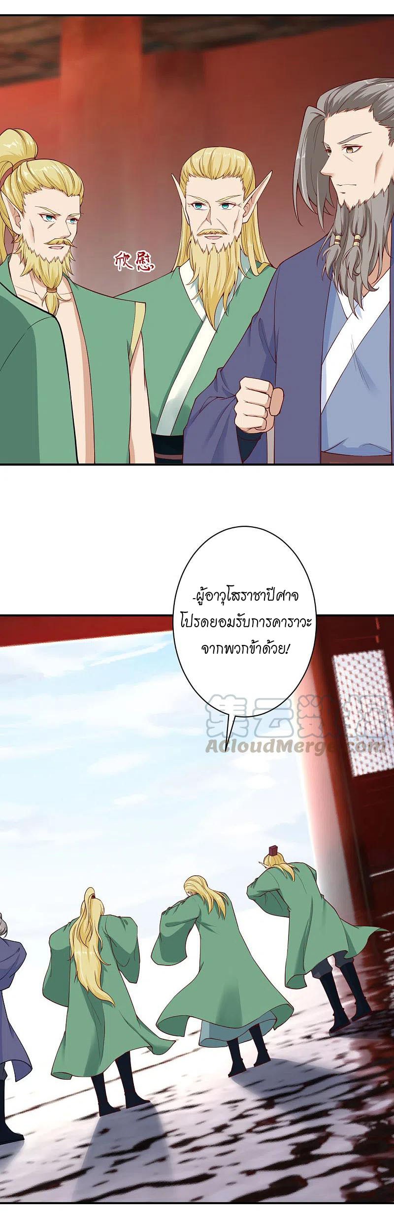 หน้า 29