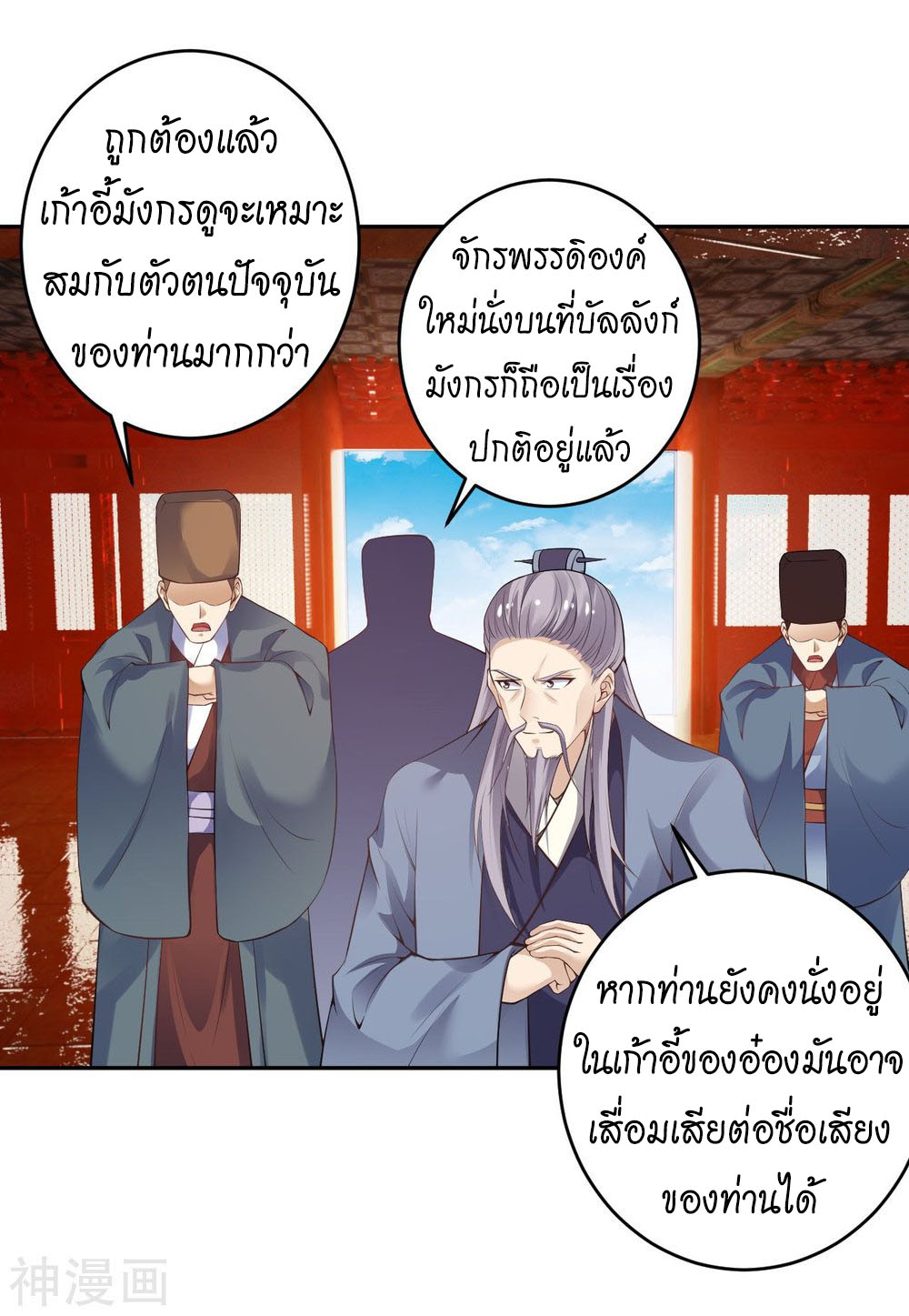 หน้า 30