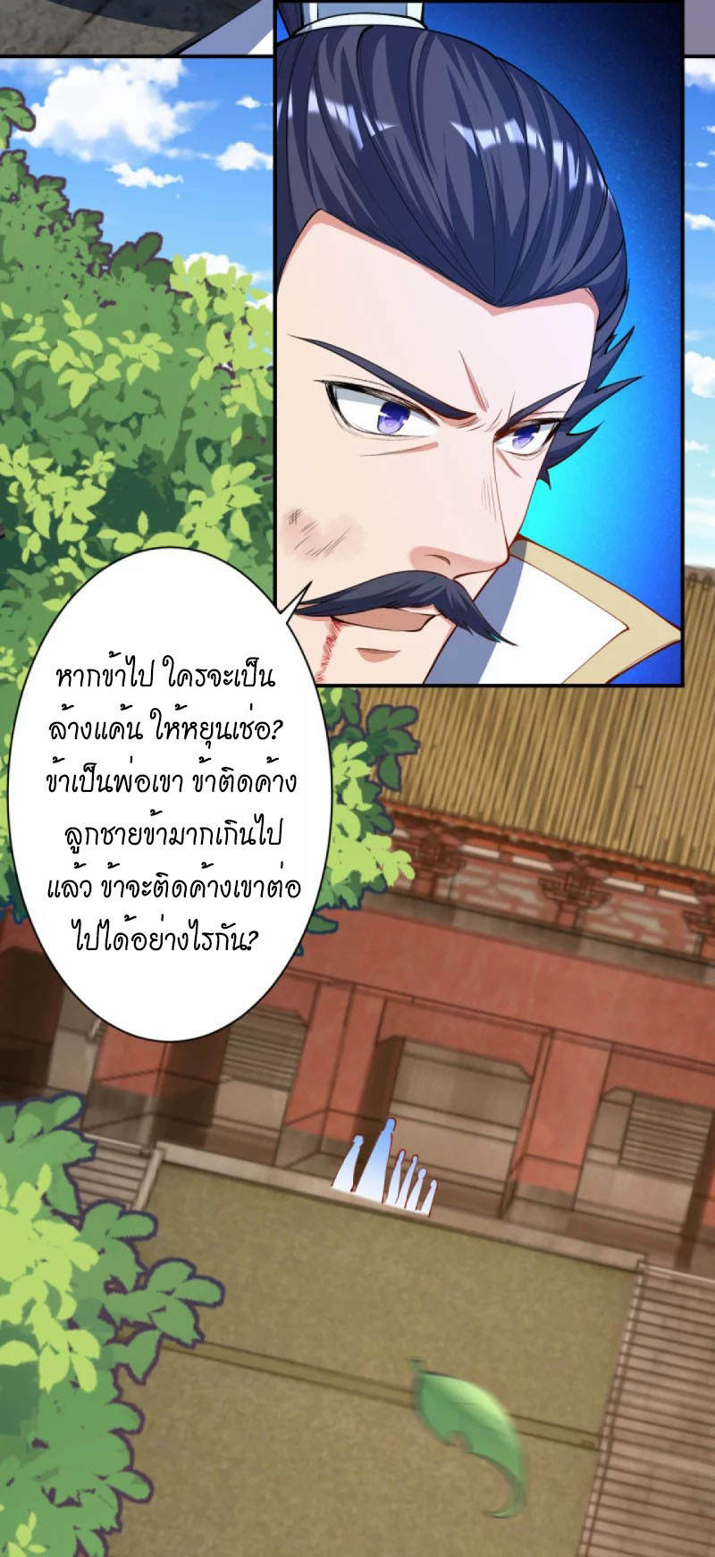 หน้า 30