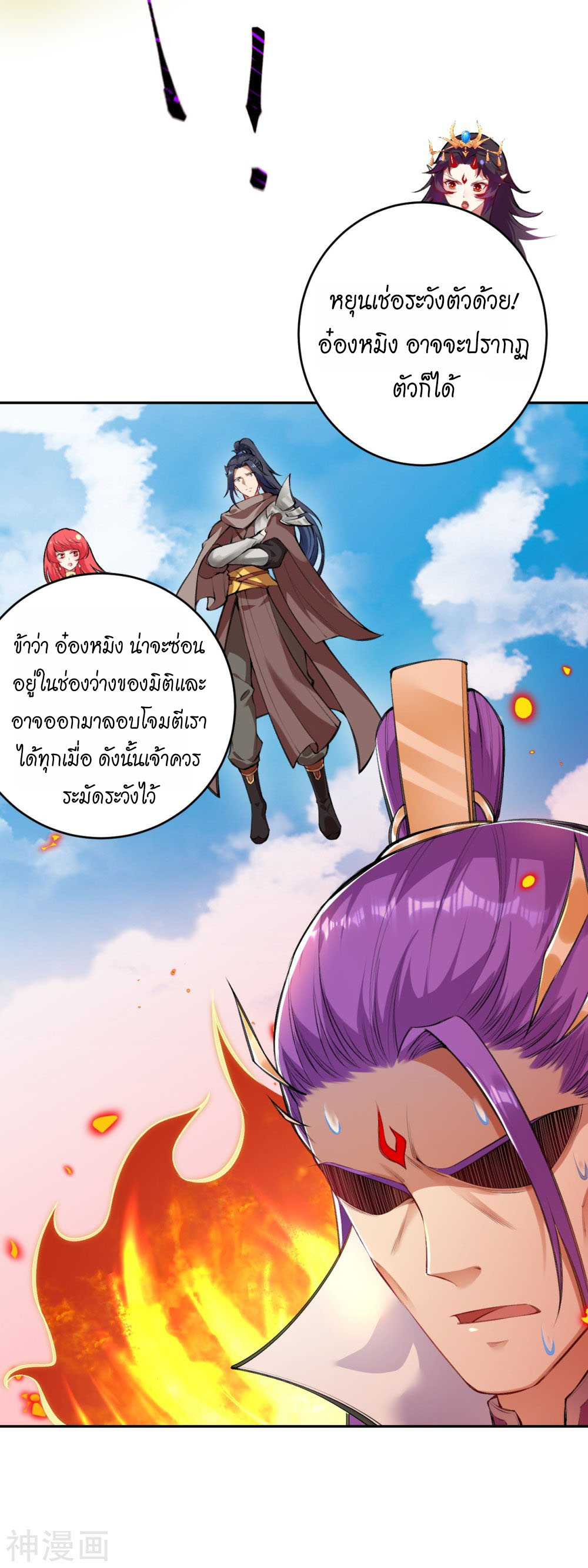 หน้า 3