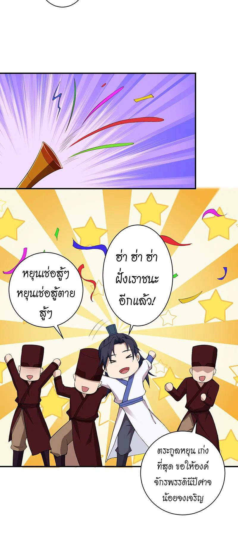 หน้า 31