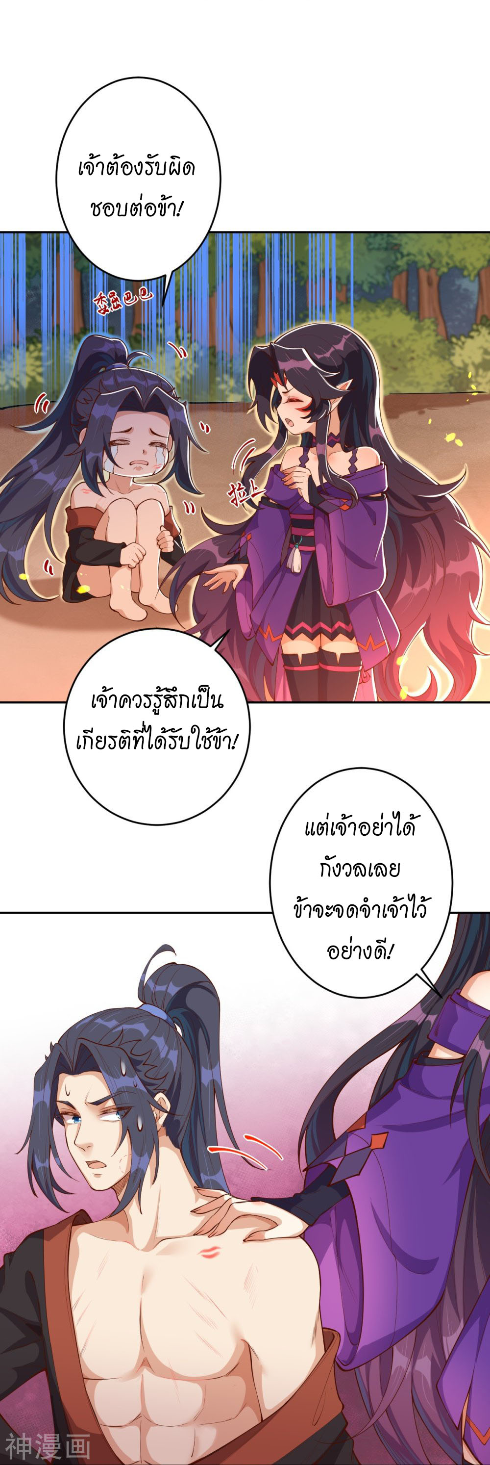 หน้า 31