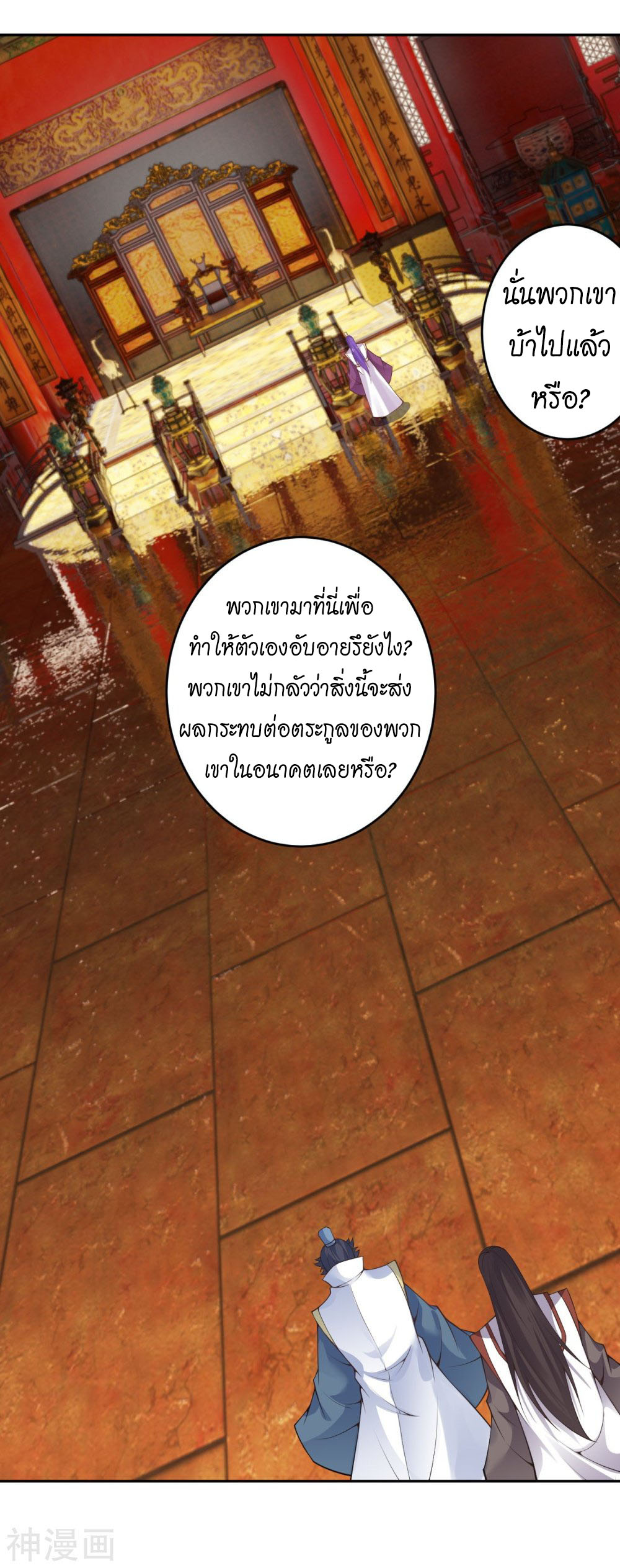 หน้า 34