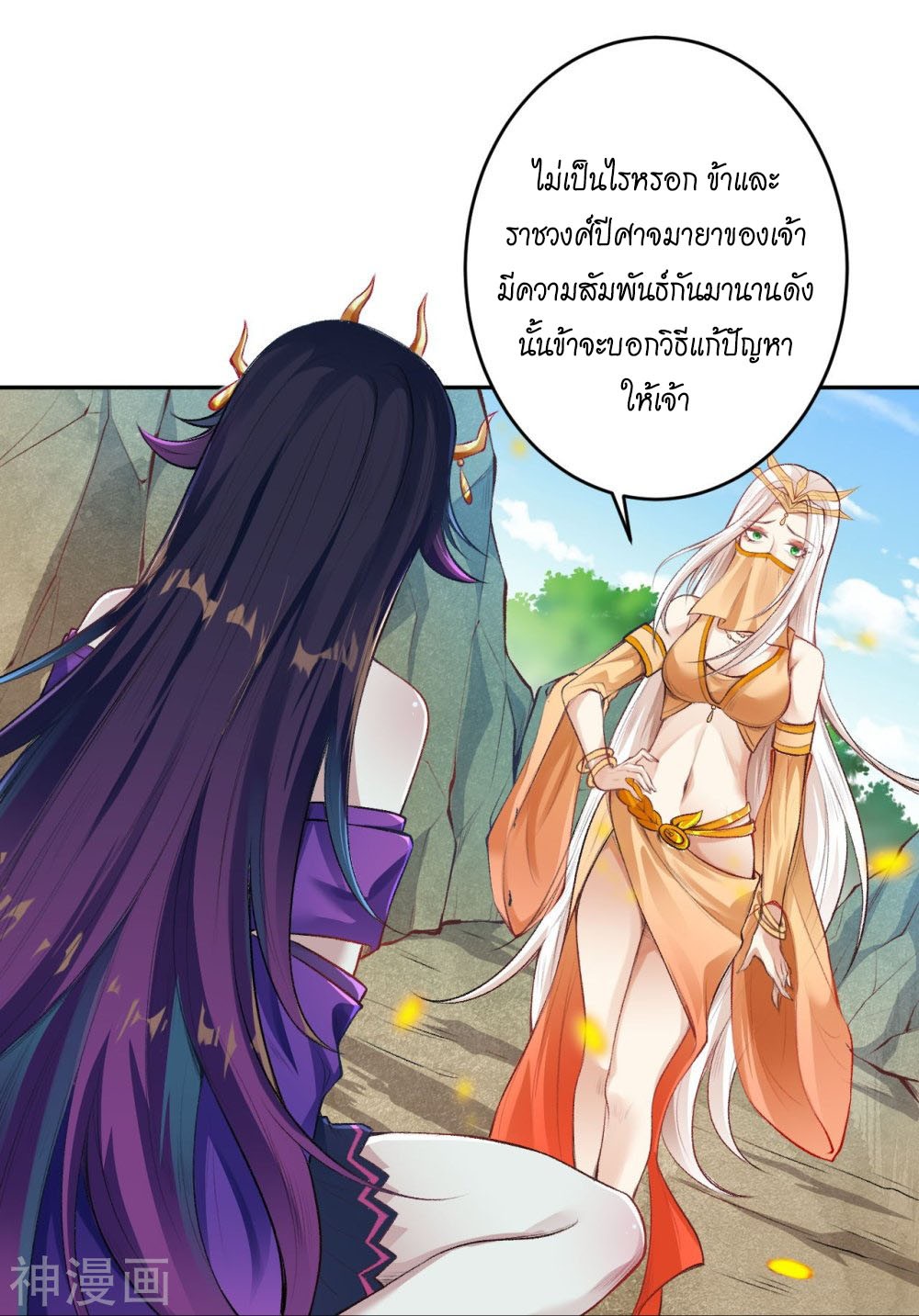 หน้า 35