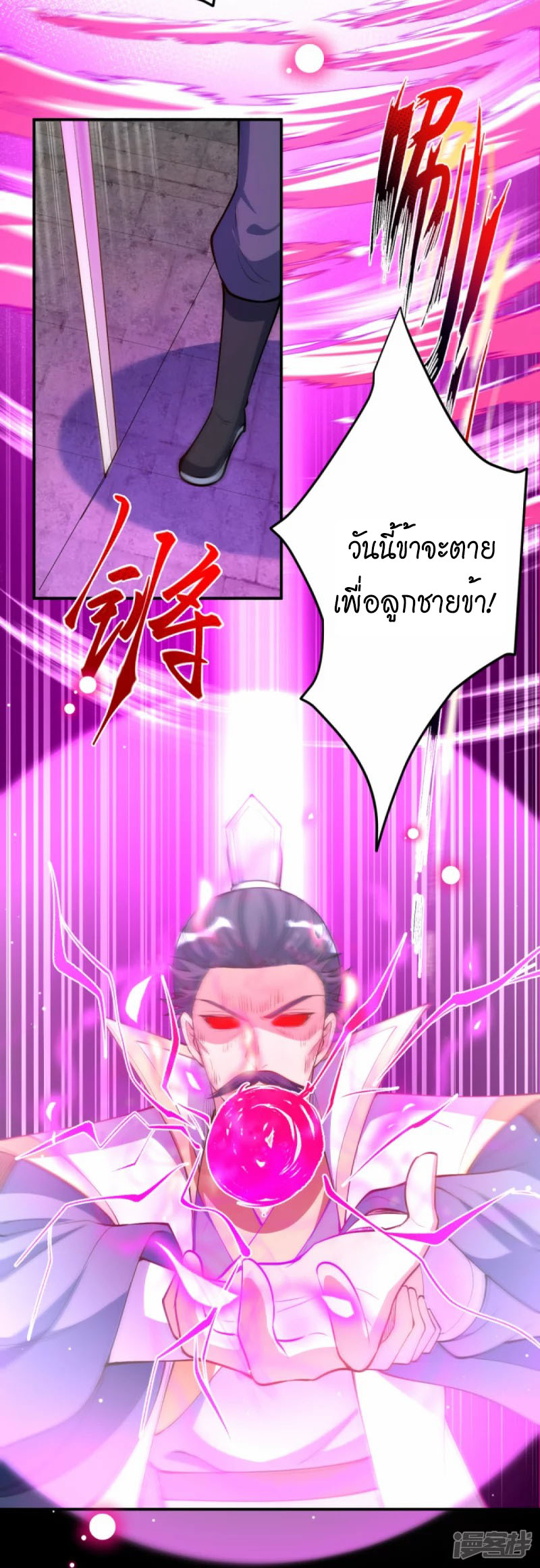 หน้า 35