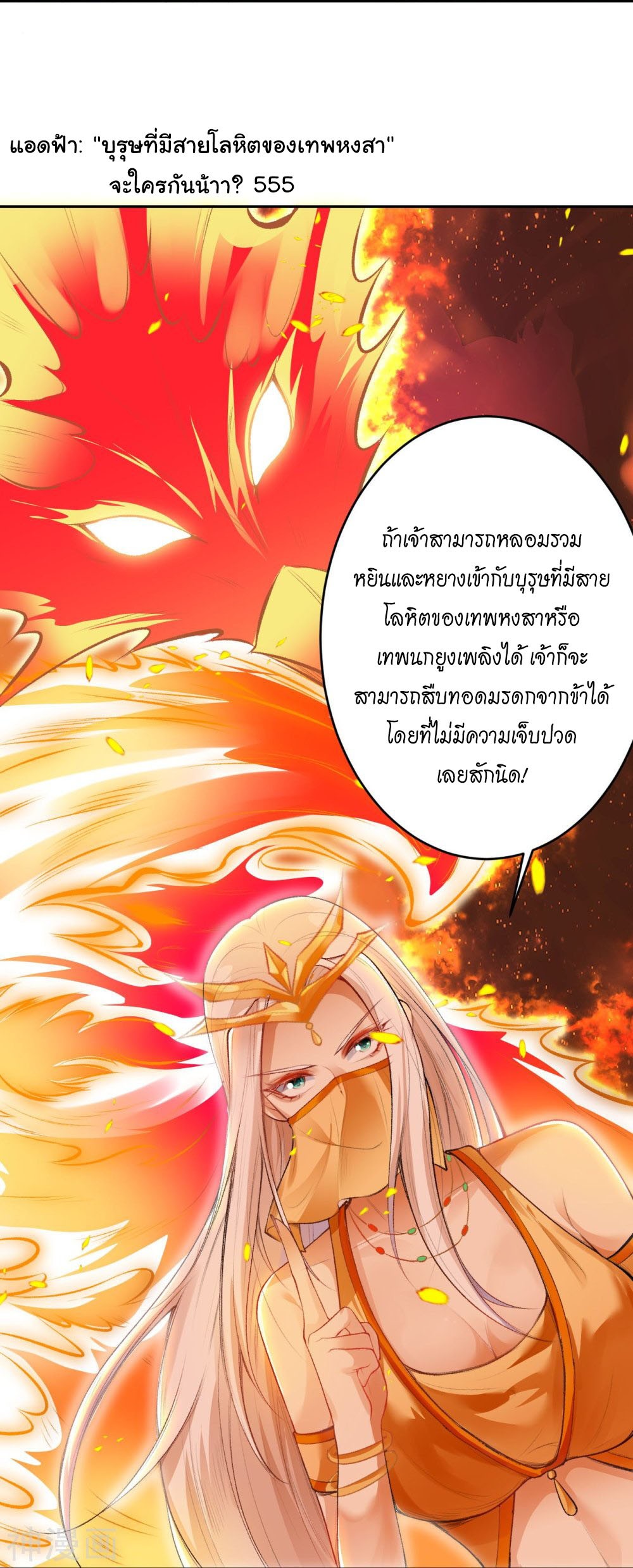 หน้า 36