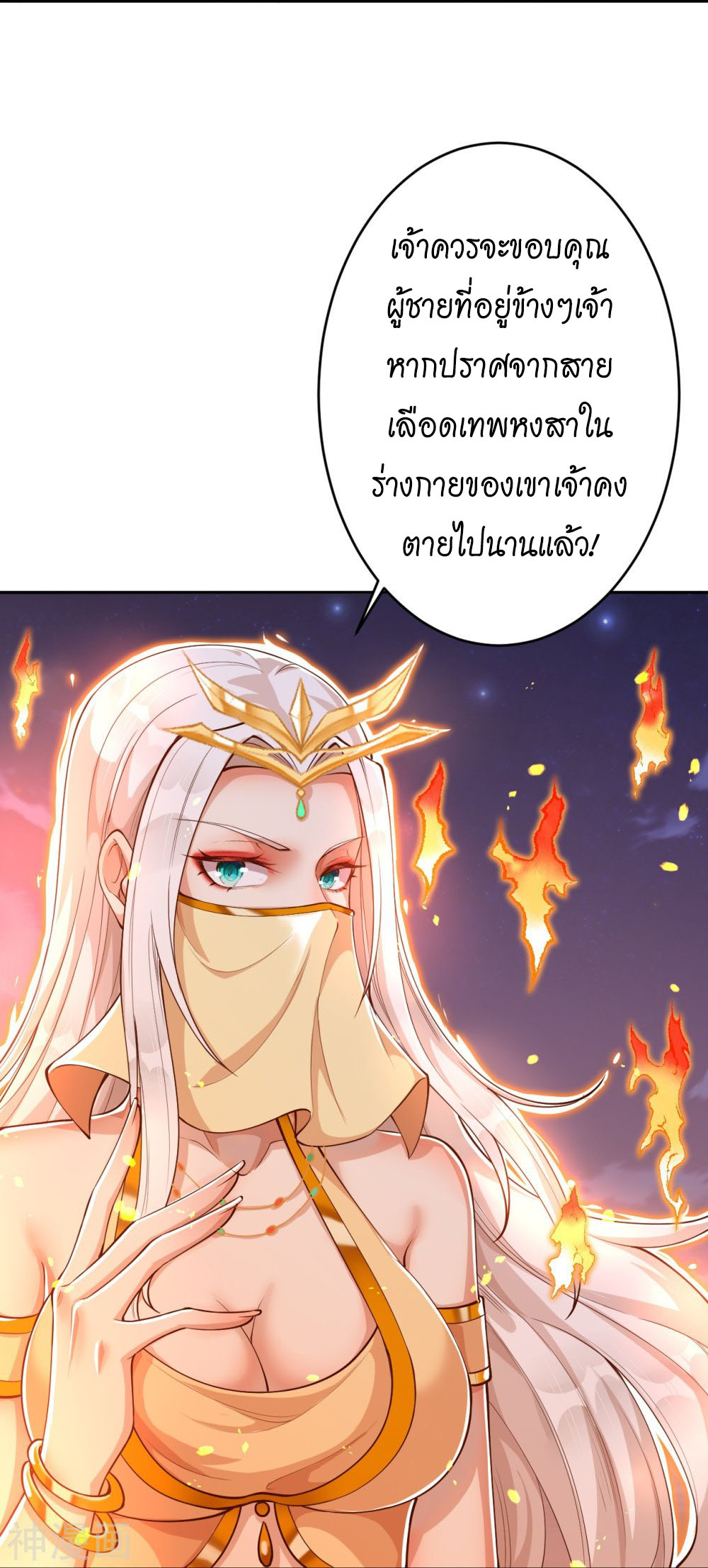 หน้า 35