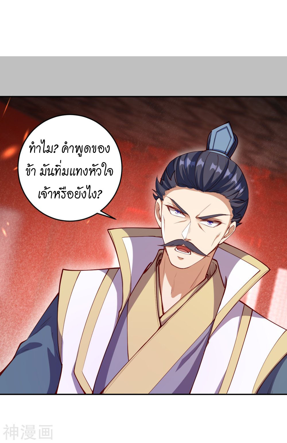 หน้า 36