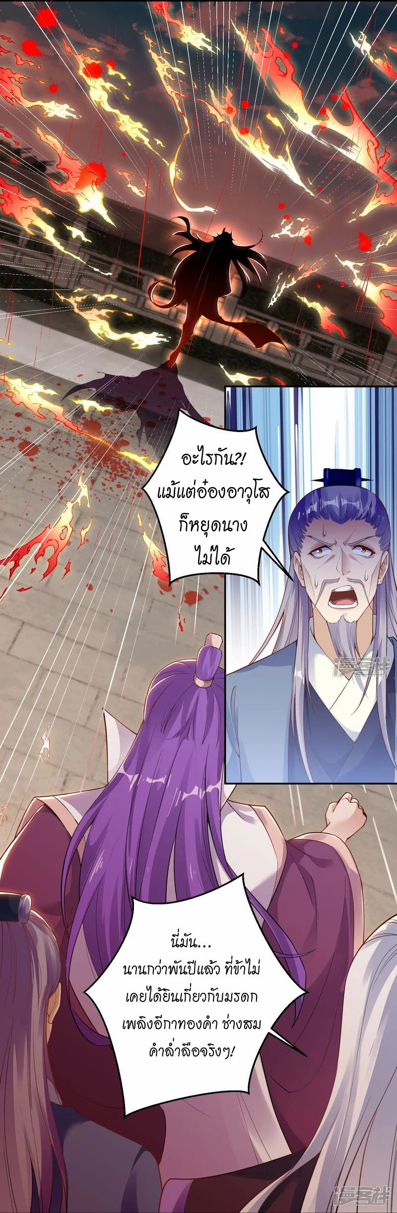 หน้า 36