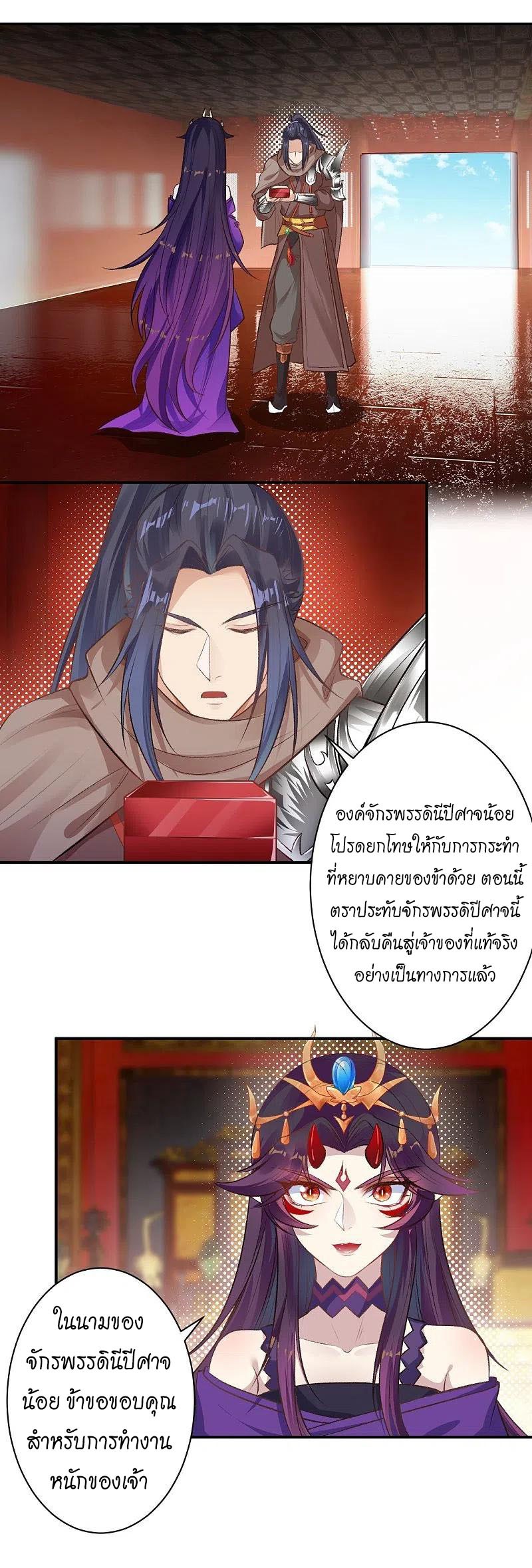 หน้า 37