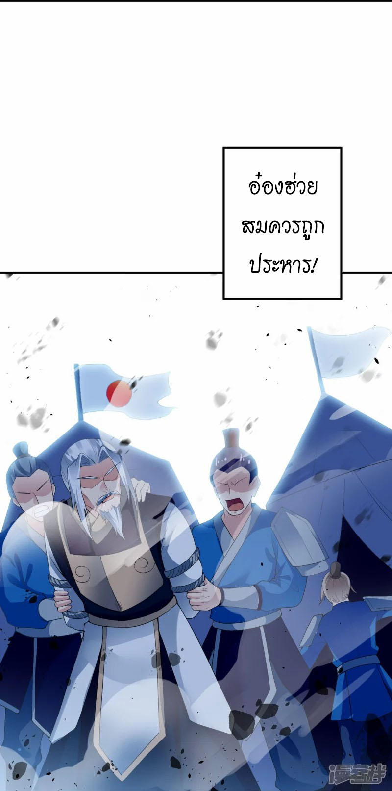 หน้า 37