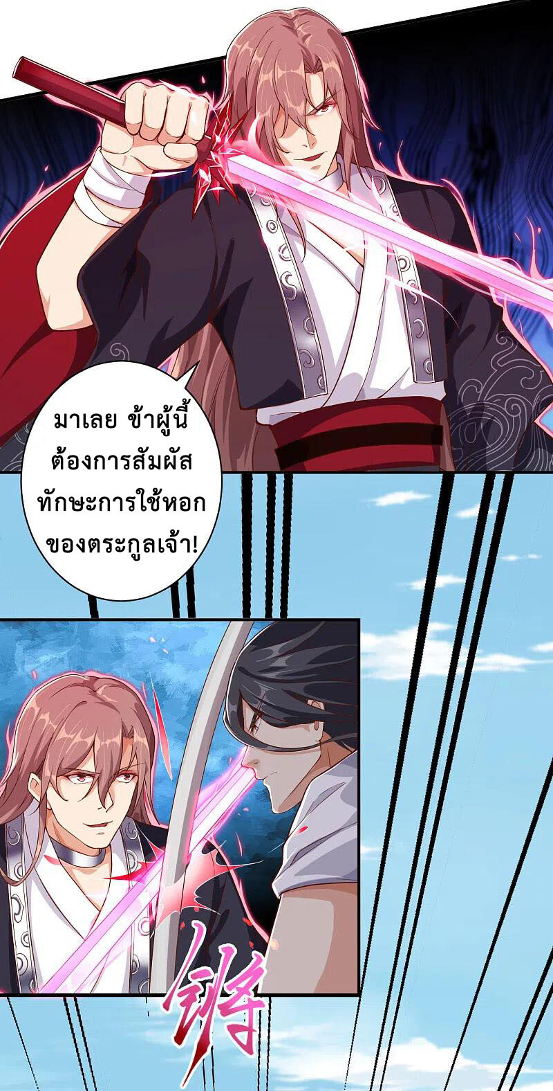 หน้า 38