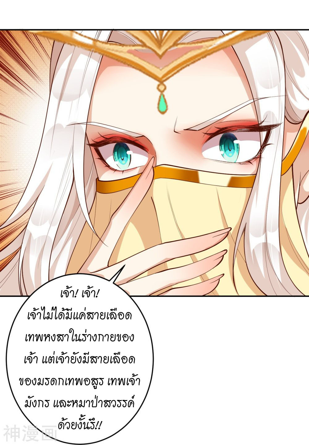 หน้า 38