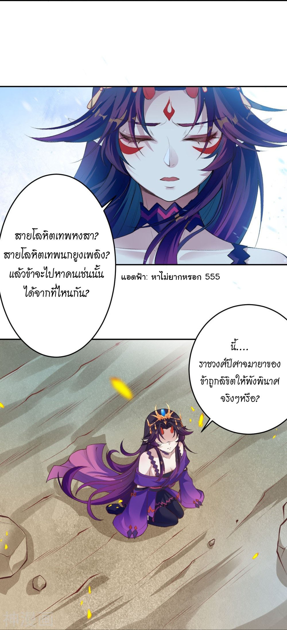 หน้า 39