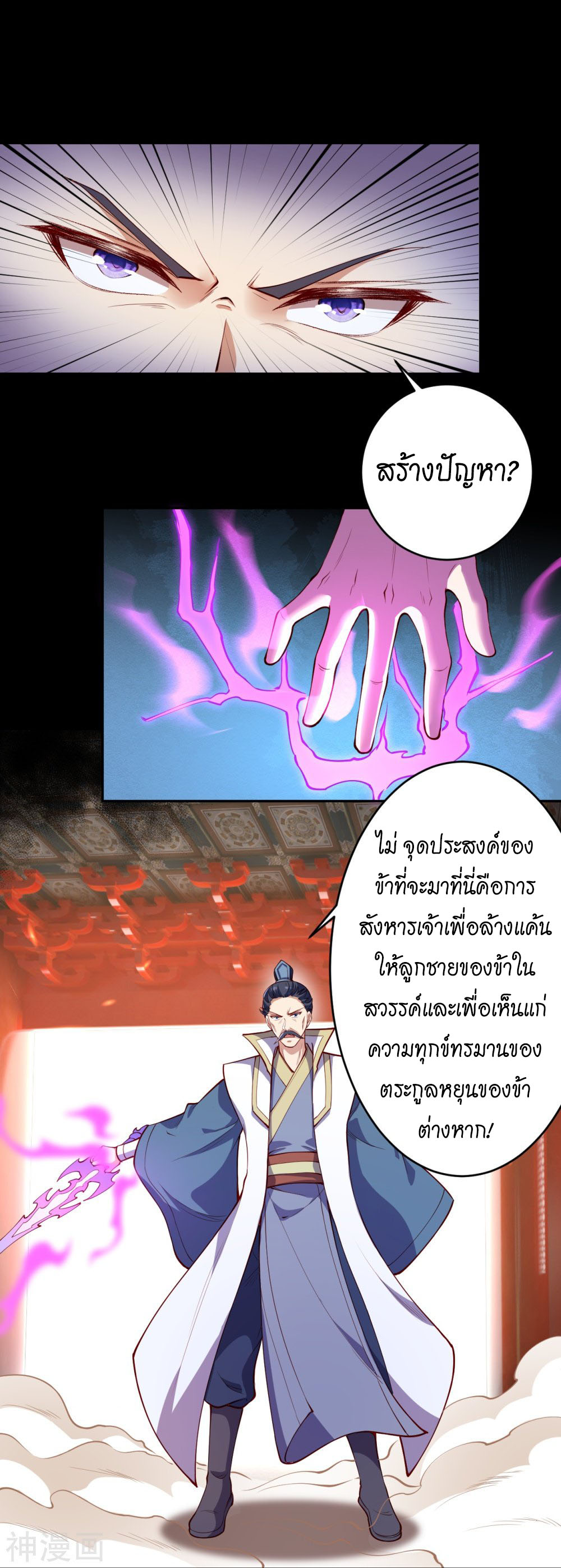 หน้า 40