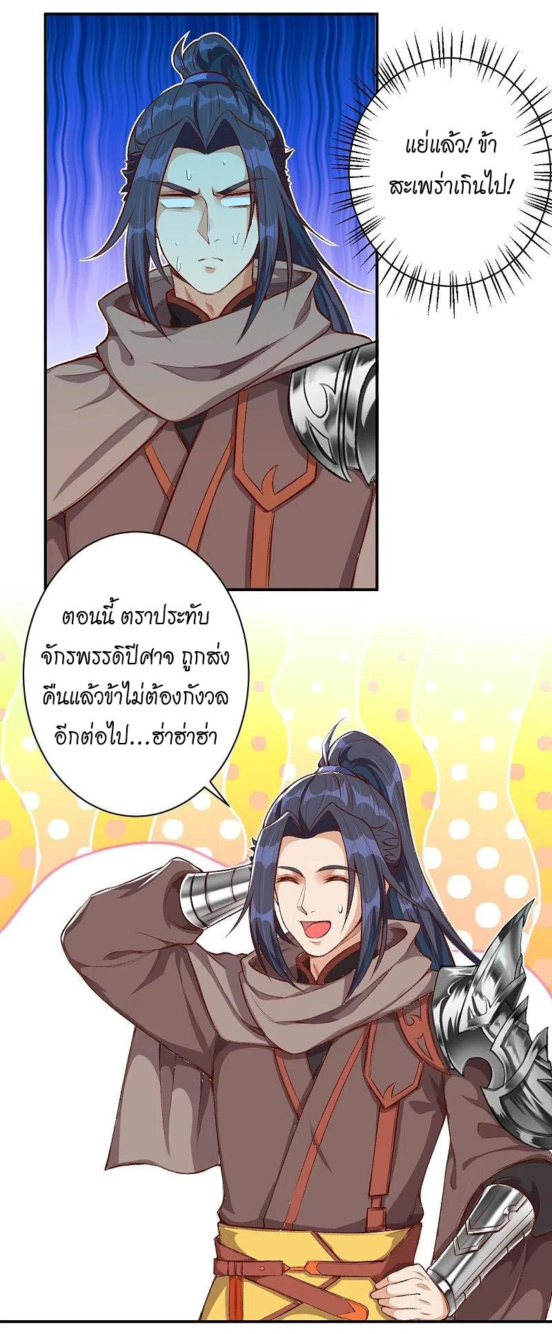 หน้า 43