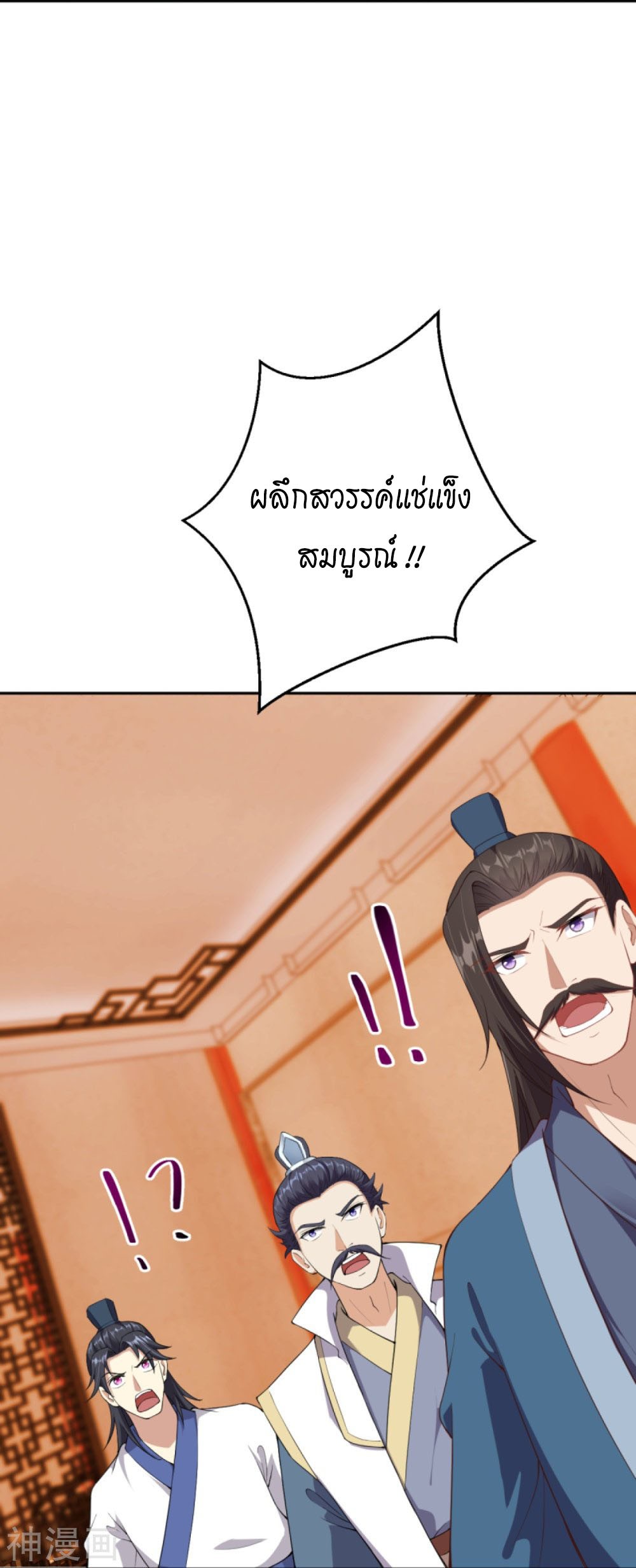 หน้า 43