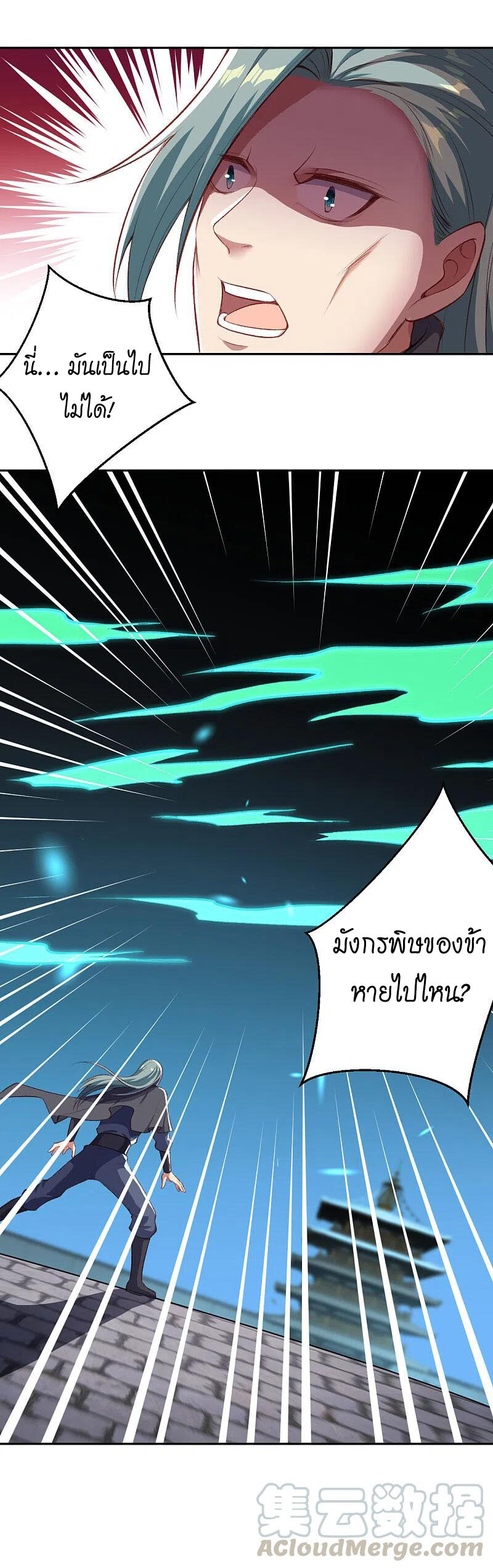 หน้า 44
