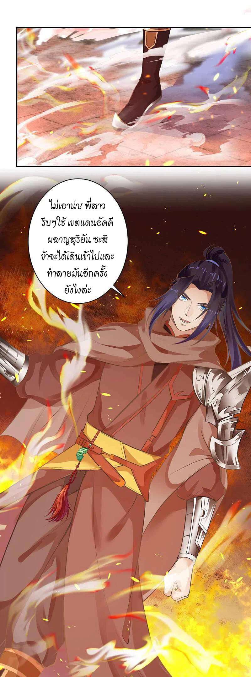 หน้า 44