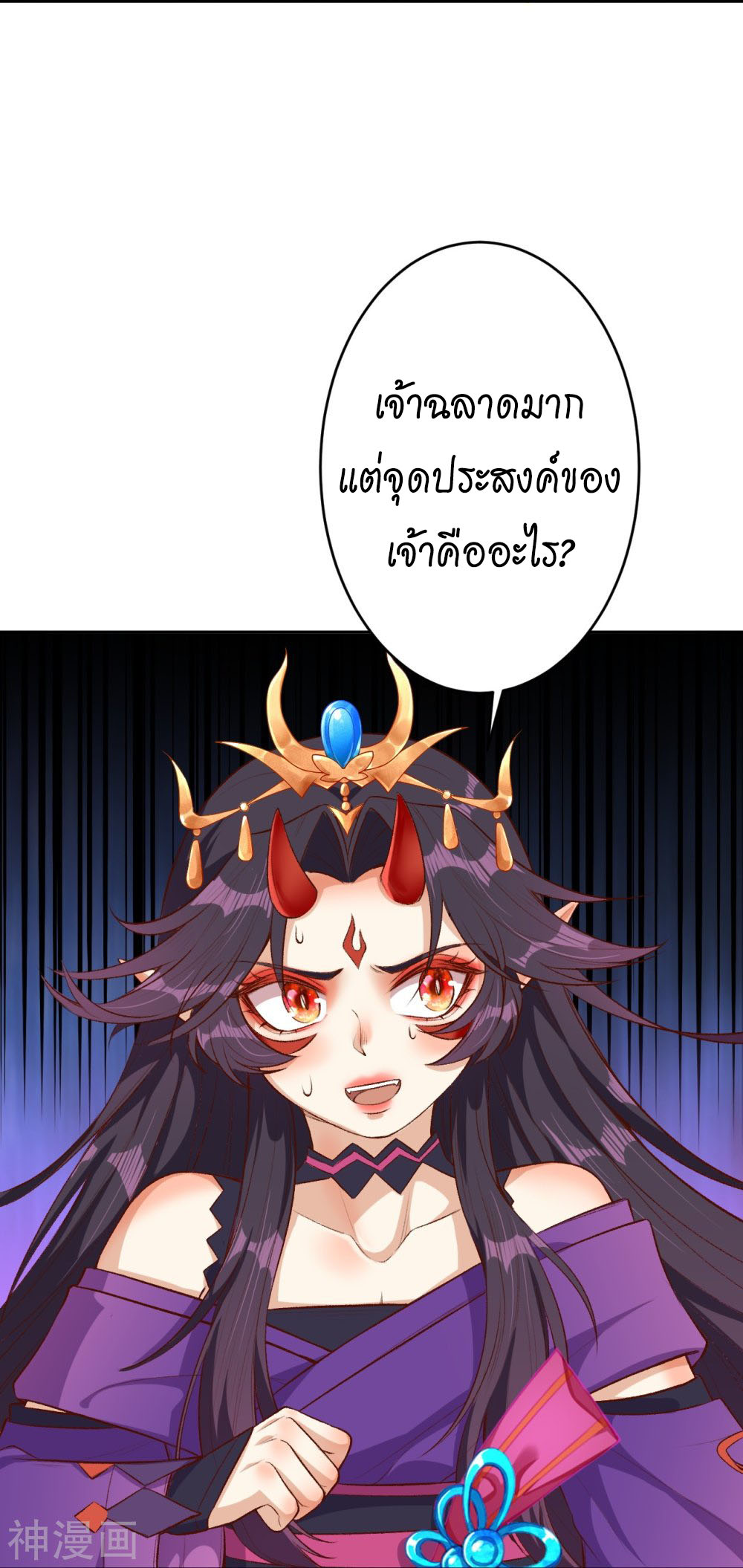 หน้า 43