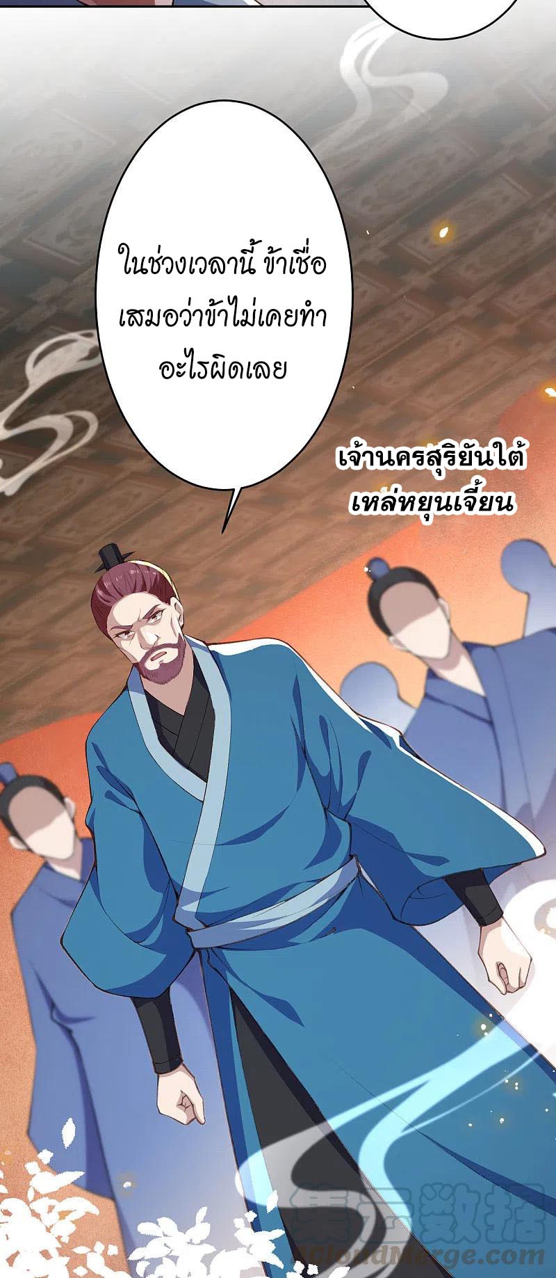 หน้า 44