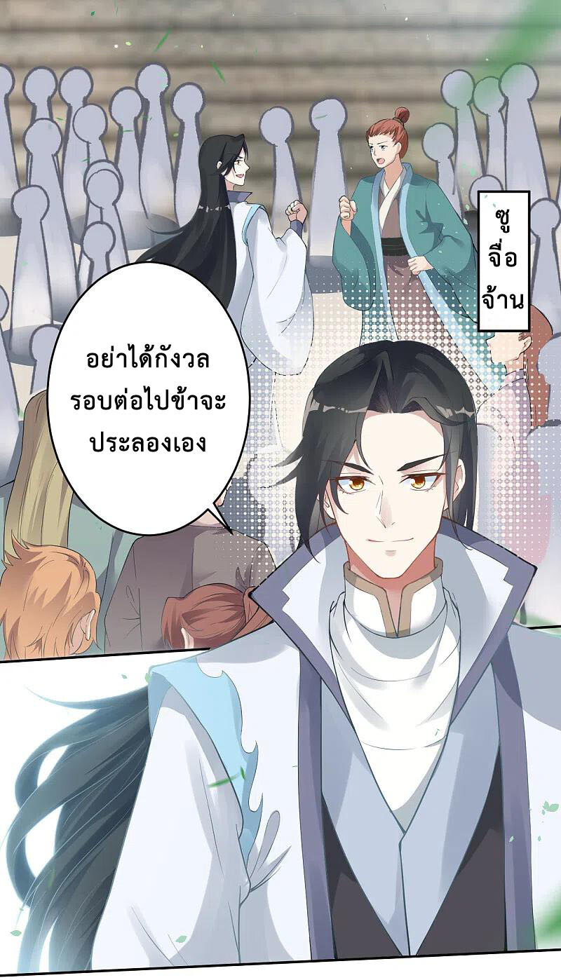 หน้า 44