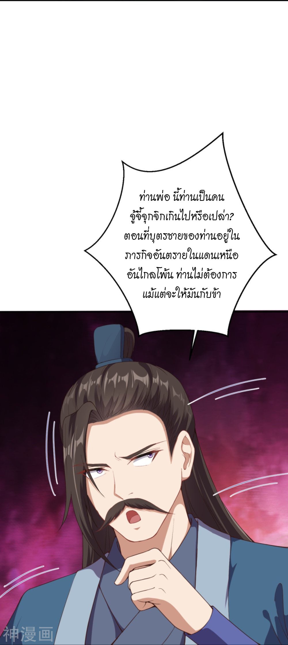 หน้า 44