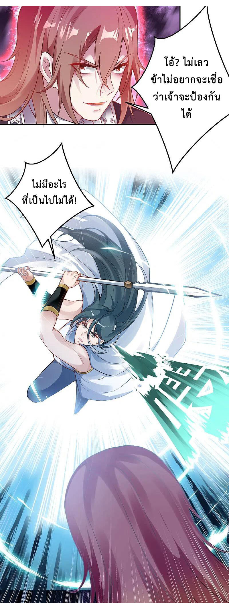 หน้า 45