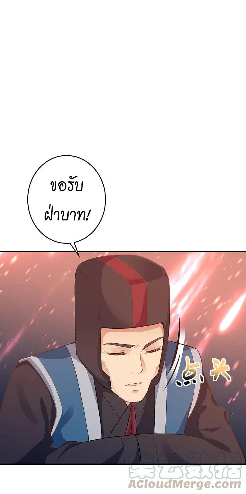 หน้า 45
