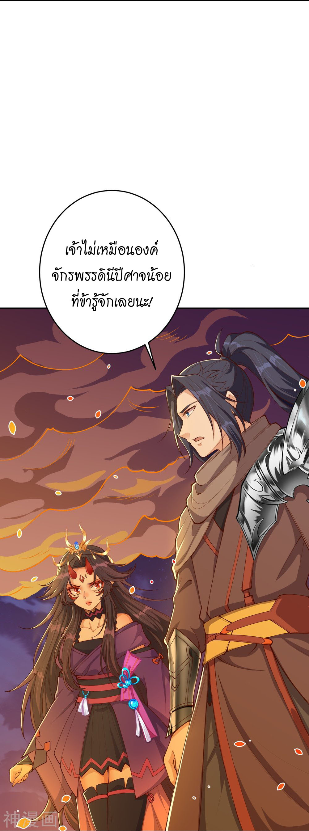 หน้า 44