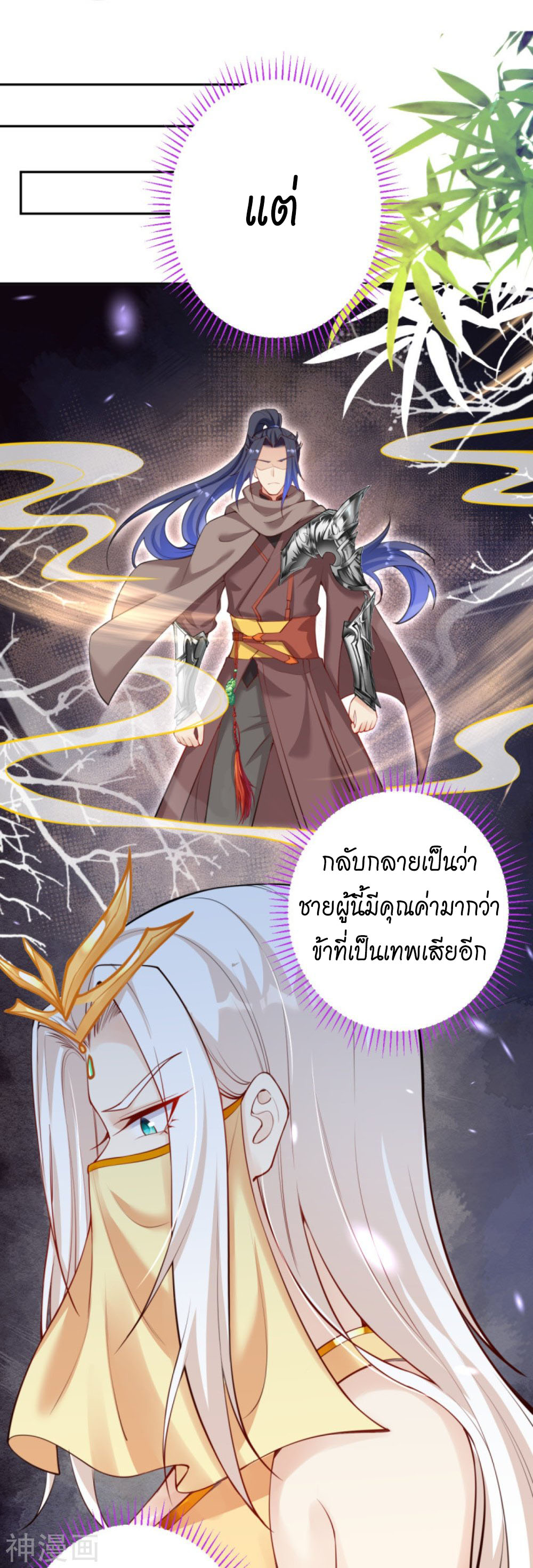หน้า 44