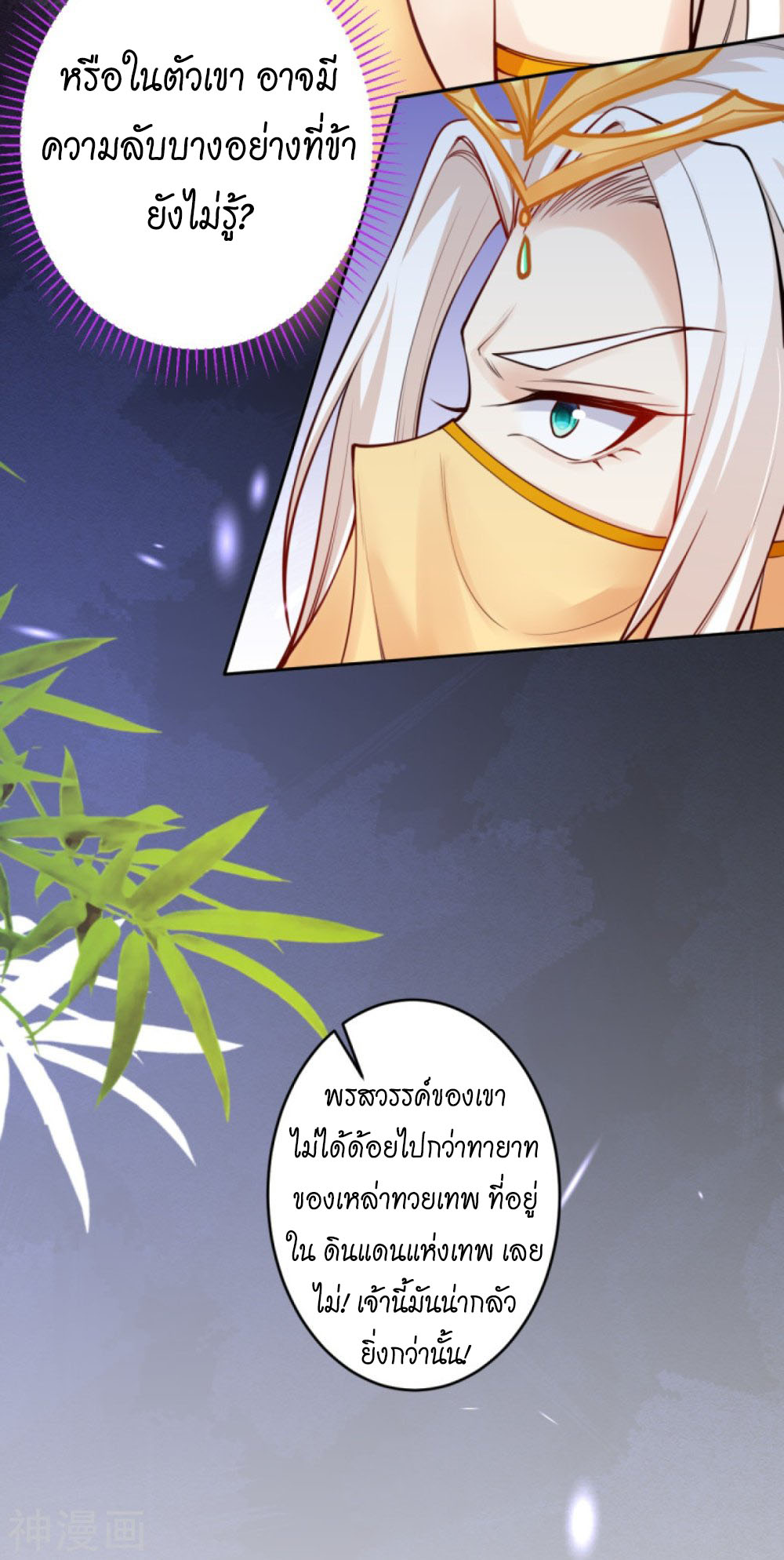 หน้า 45