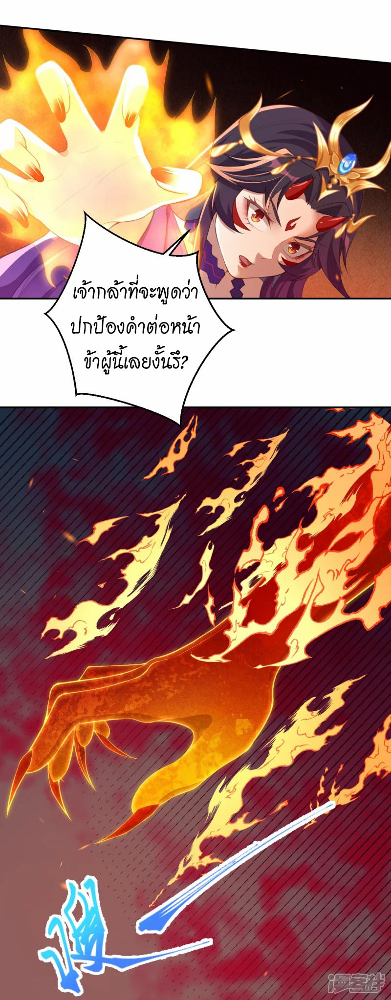 หน้า 47